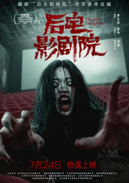 非常女秘书的相关介绍