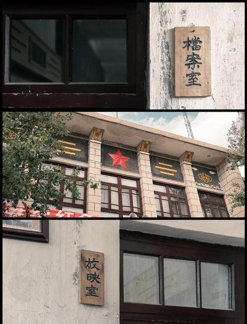 老湿电影院体检区的相关介绍