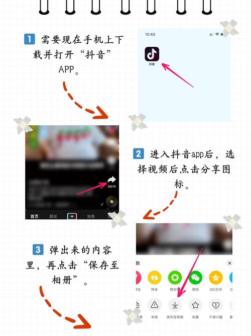 东京精油按摩2828的相关介绍