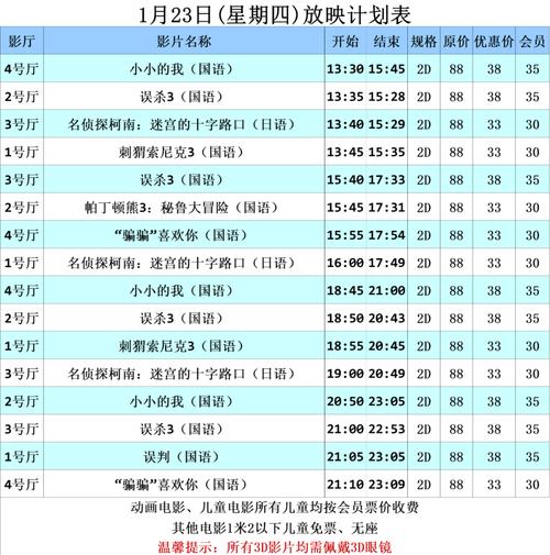 亚洲少妇一区二区三区的相关介绍