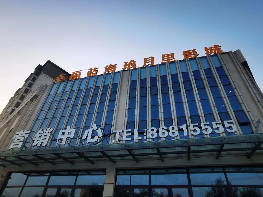 含羞草影院在线观看的相关介绍