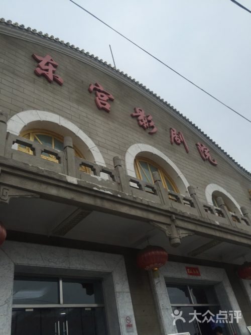 一级片偷拍按摩的相关介绍