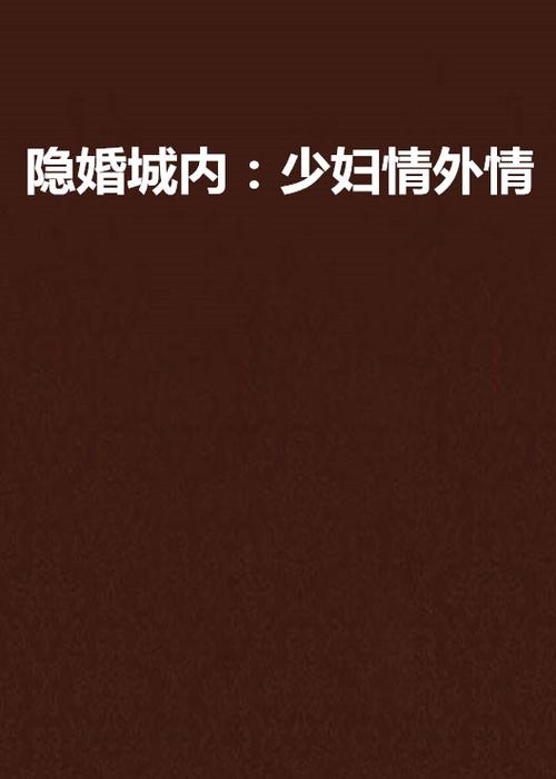 一边摸上一边摸下面的相关介绍