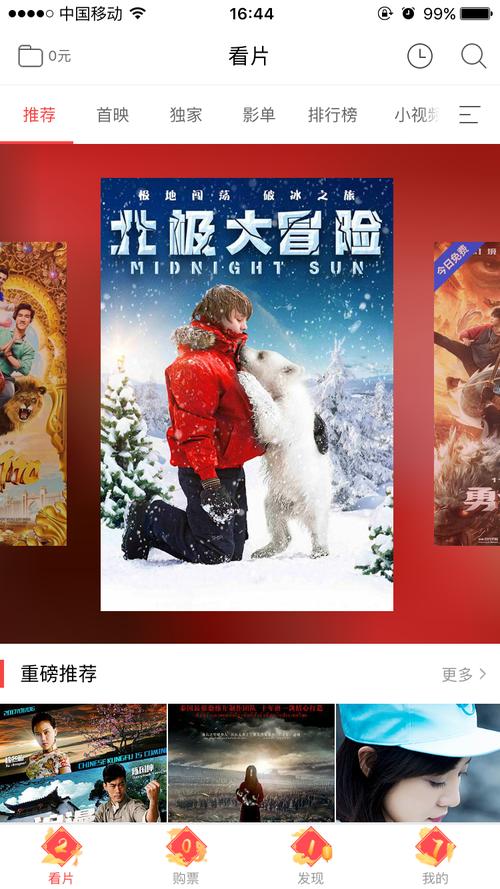 调教小说(高h,调教)双性的相关介绍