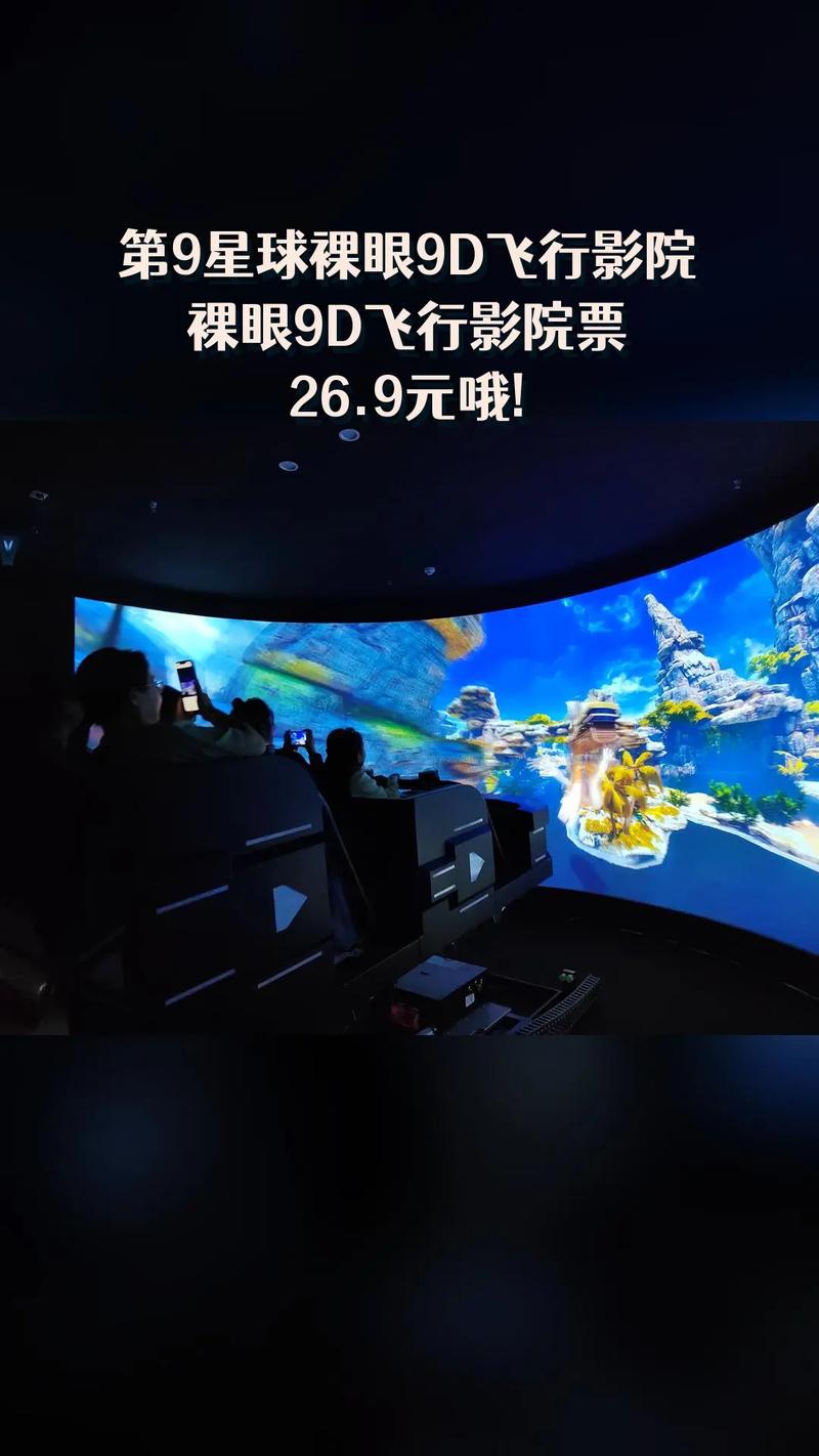 梅州电影院的相关介绍
