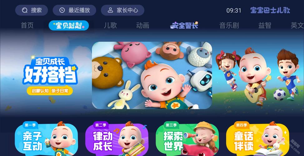 爱逼影院的相关介绍