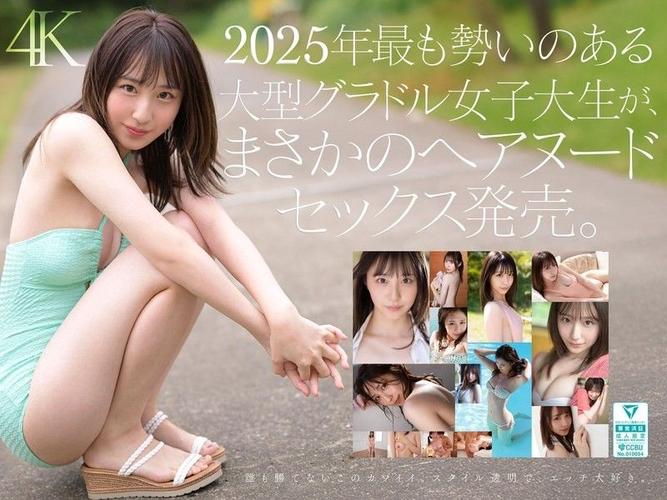 我和美女老师啪啪啪的相关介绍