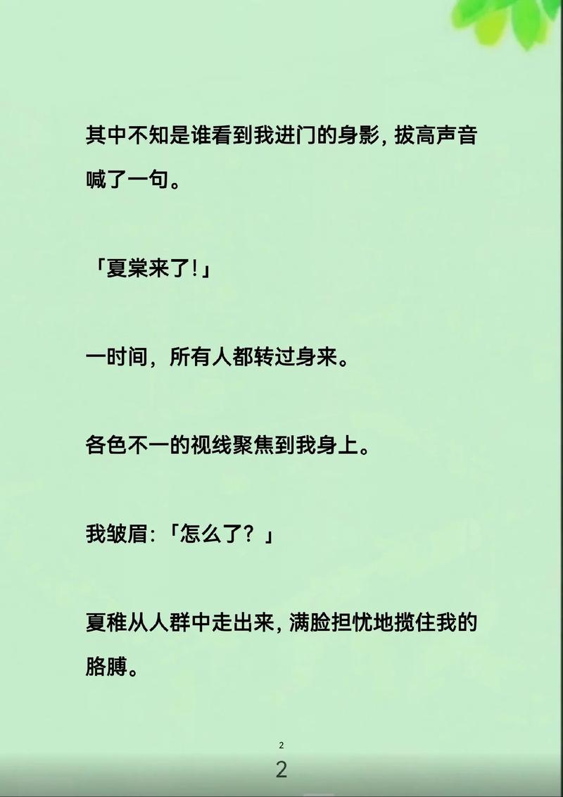 黑人操出白浆的相关介绍