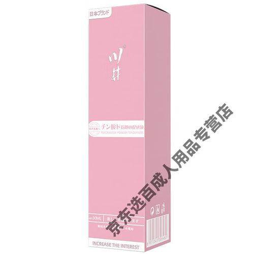 女人又色又爽动漫的相关介绍