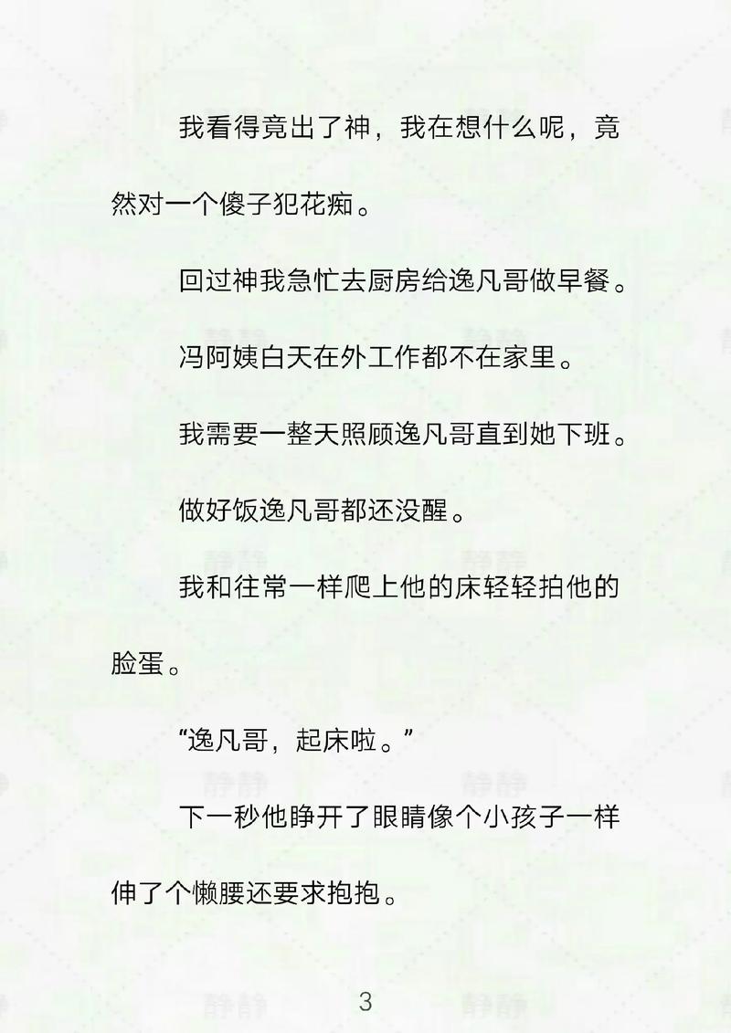 亚洲男人得天堂的相关介绍
