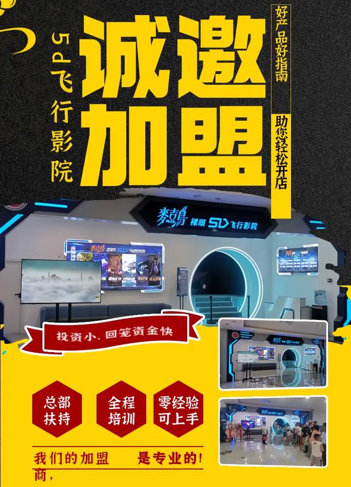 97电影院院电影院的相关介绍