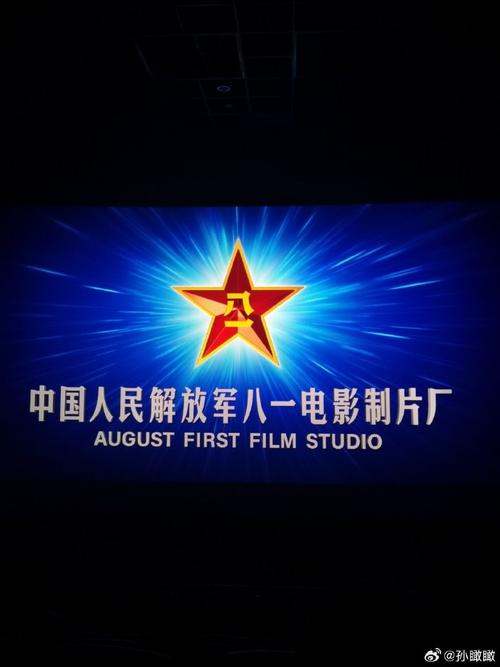 子夜影院的相关介绍