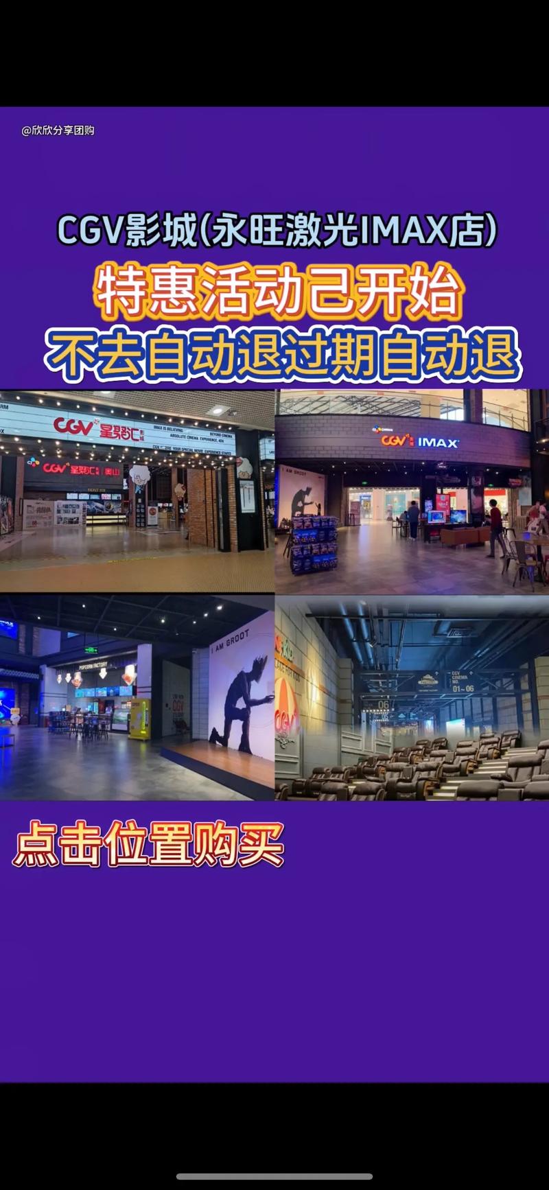 亚洲男人的天堂一区的相关介绍