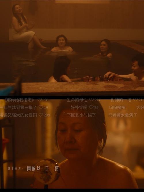 97色伦图片97综合影院的相关介绍