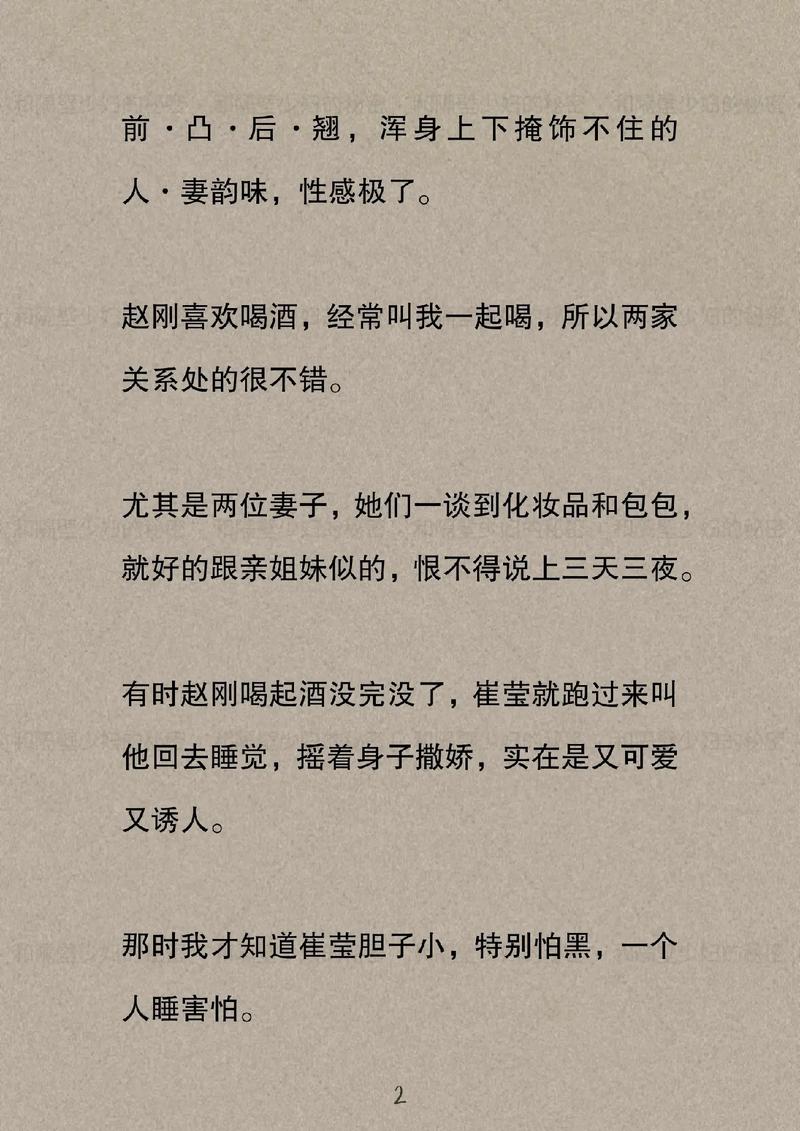 欧美成人网在线视频的相关介绍