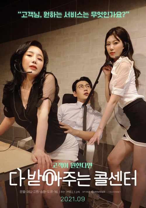 丝袜美女av在线的相关介绍