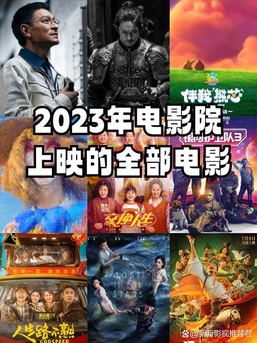 大地影院神马电影的相关介绍