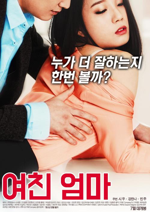 动漫男女大尺度的相关介绍