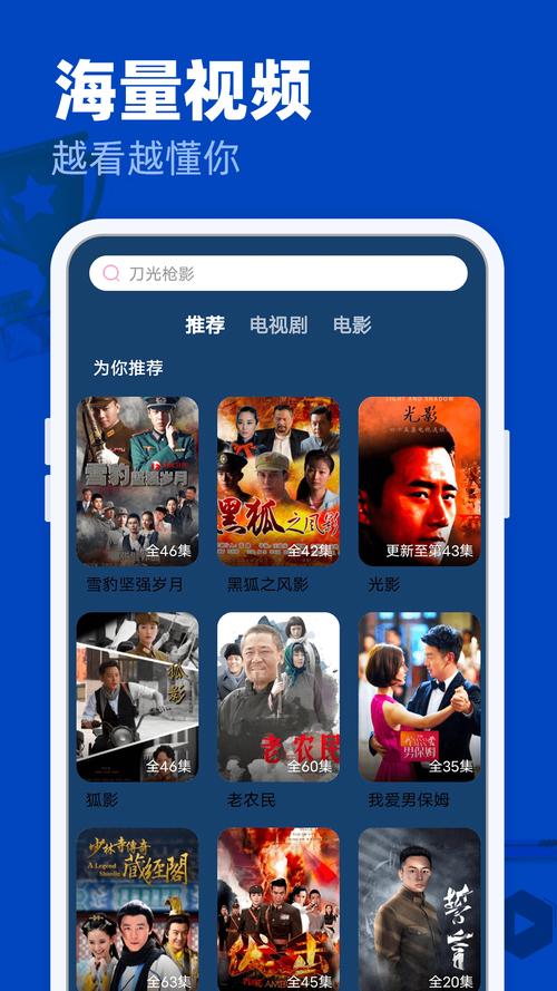 私人家庭影院3355的相关介绍