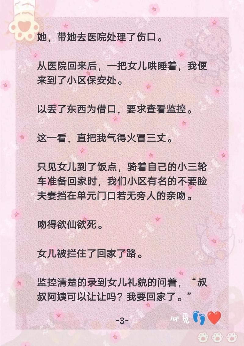 欧美熟妇videoshd的相关介绍