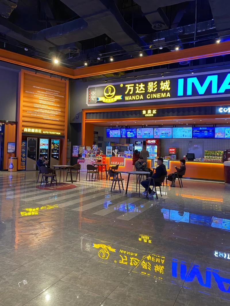 奥斯卡电影院的相关介绍