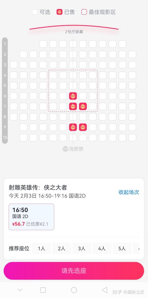 6080新视觉影院官网手机的相关介绍