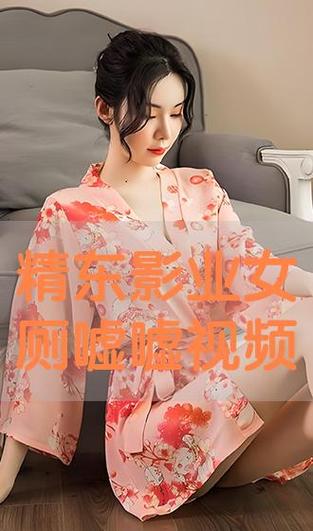国产熟女av黄色片的相关介绍