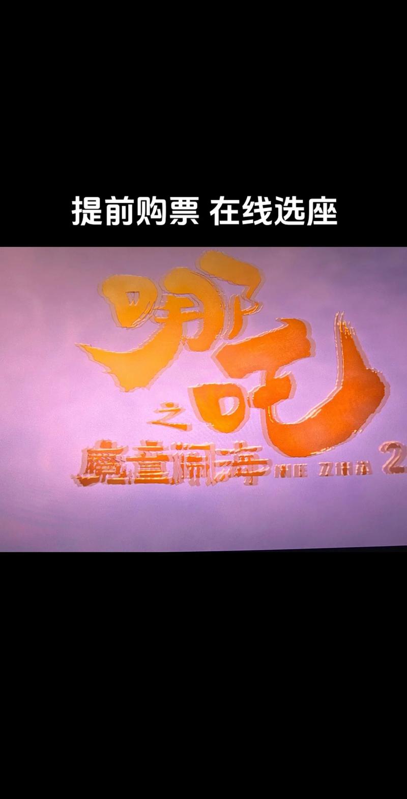 家庭影院设计的相关介绍