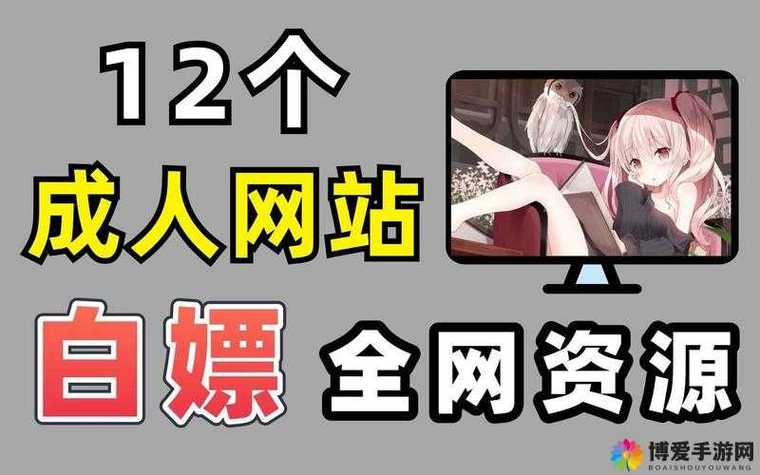 免费的成年私人影院网站的相关介绍