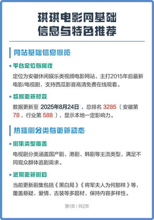 电影院抢座位的相关介绍