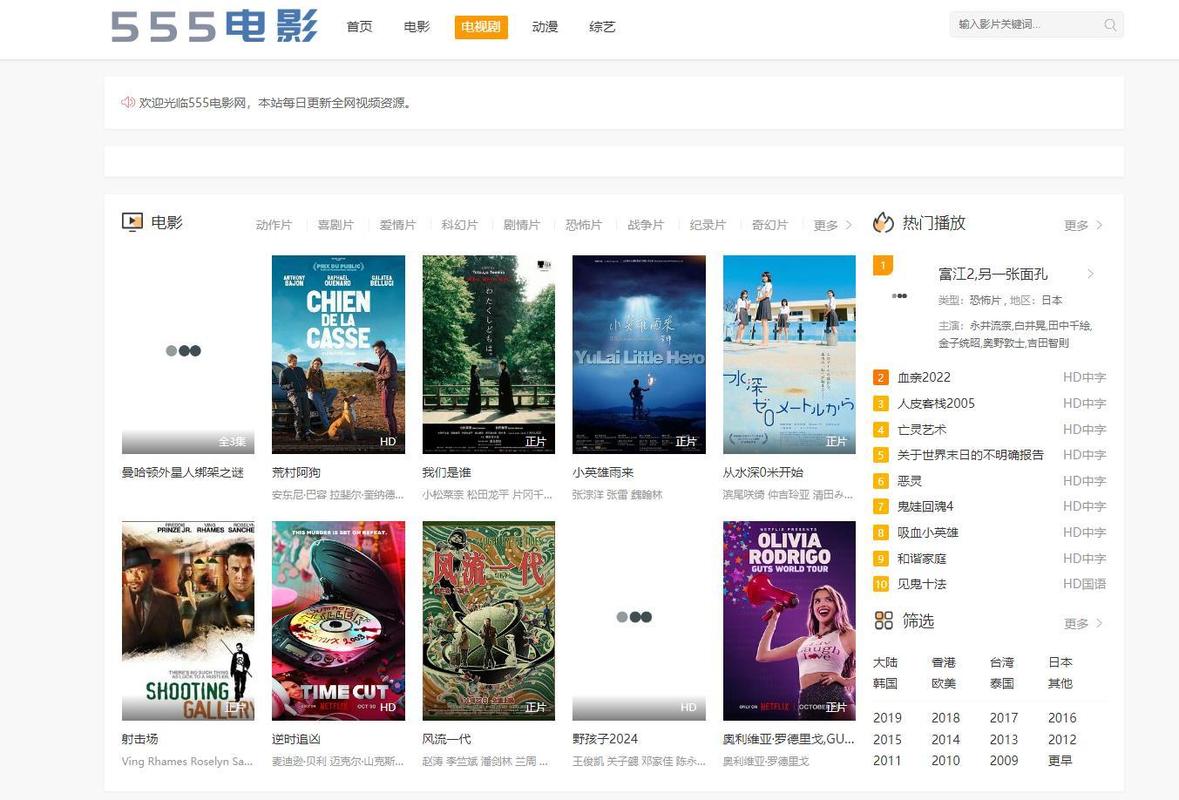 神马影院秋霞的相关介绍