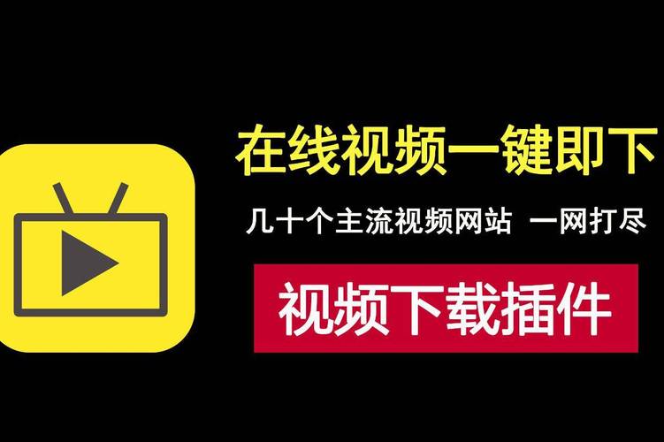 免费看视频app的相关介绍