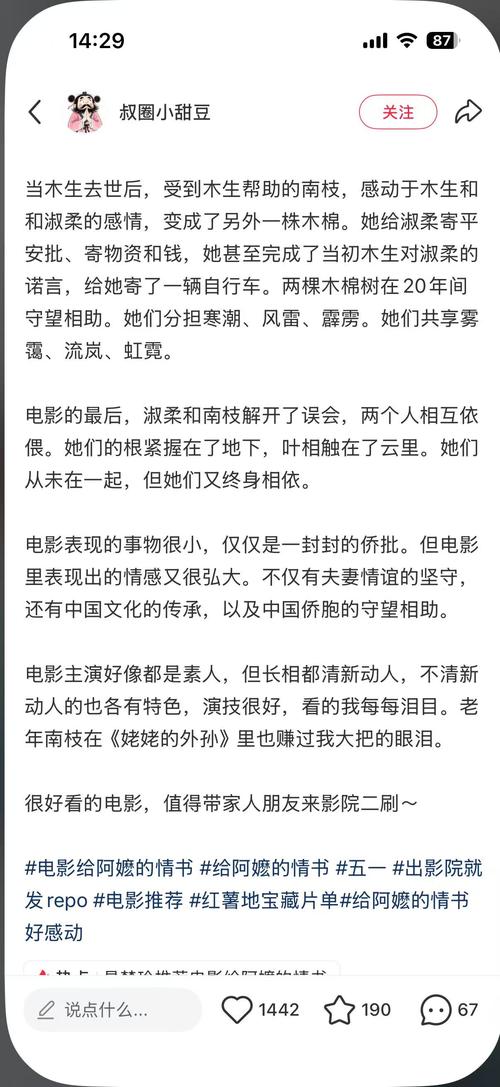 亚洲熟女少妇一区二区三的相关介绍