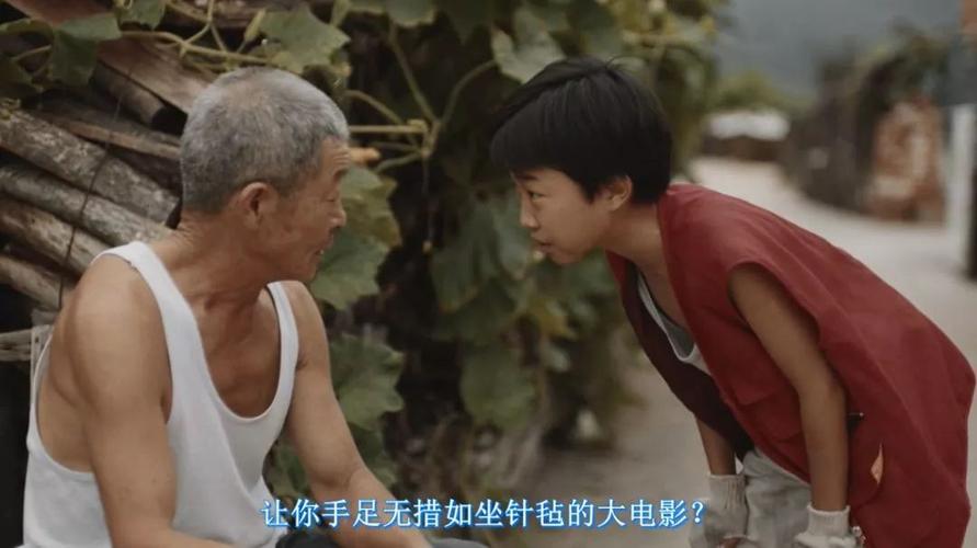 天堂电影院下载的相关介绍