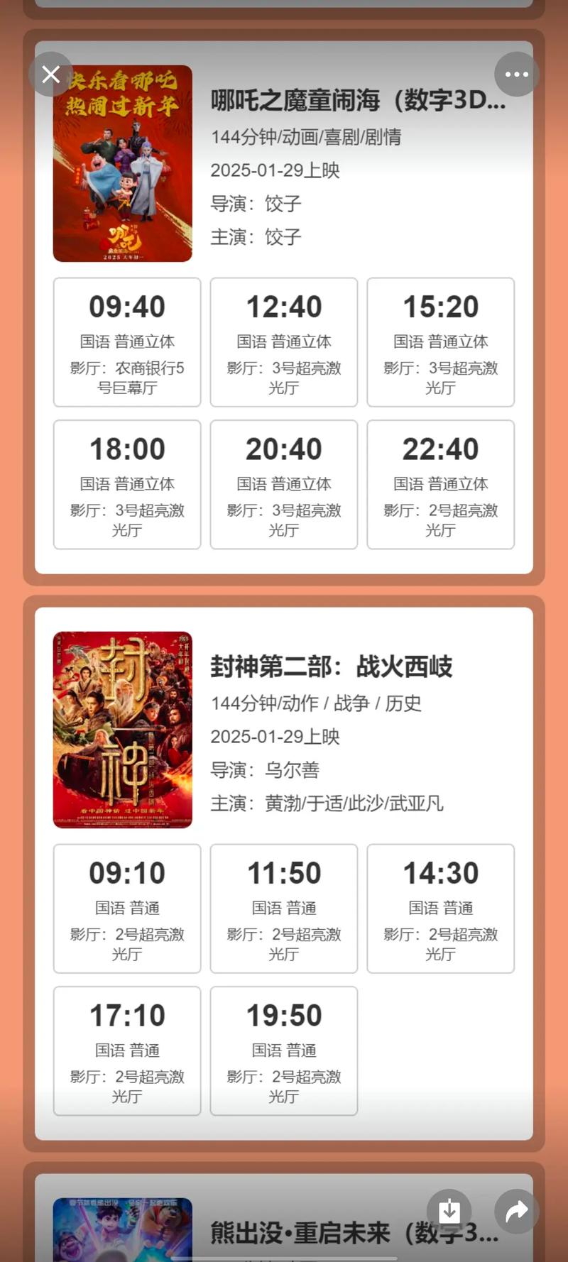 伦理香港电影院的相关介绍