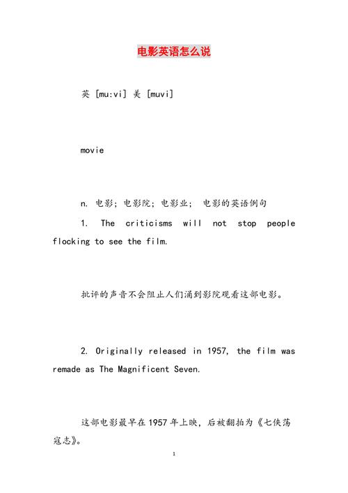 朝鲜毛片基地的相关介绍