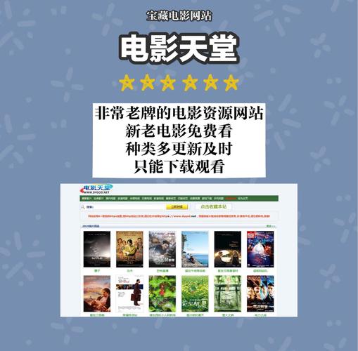 水仙影院的相关介绍