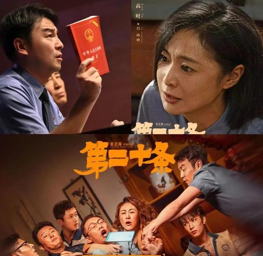 影视大全八戒影院的相关介绍
