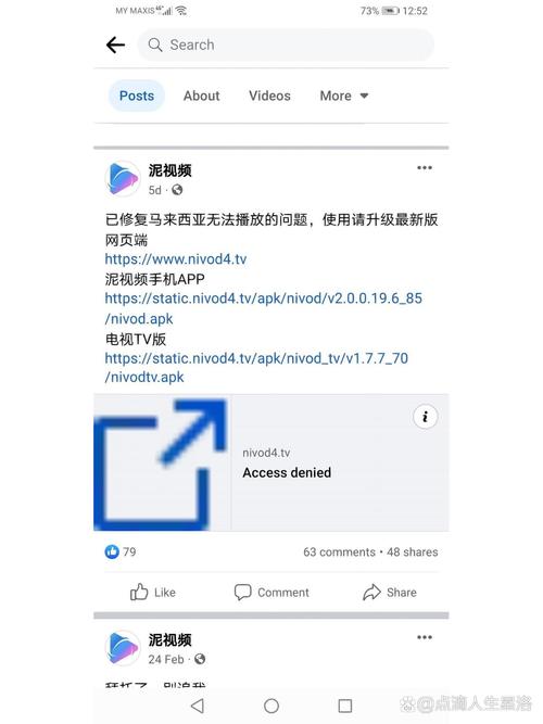 嫩草影院在线观看网站的相关介绍