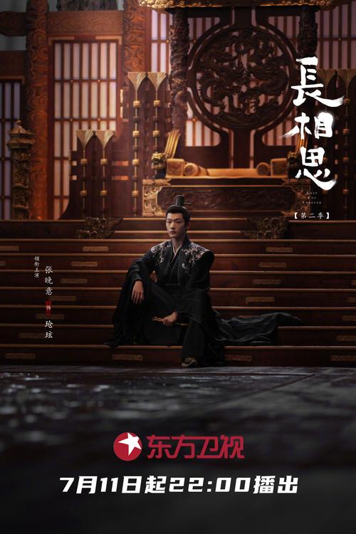 美女张开两腿让男人桶av的相关介绍