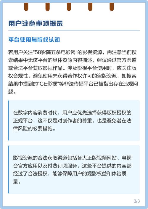 18岁禁在线免费观看的相关介绍