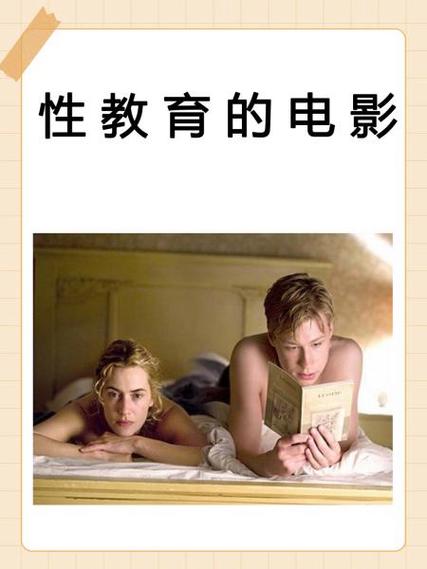 《东京精油按摩》在线看的相关介绍
