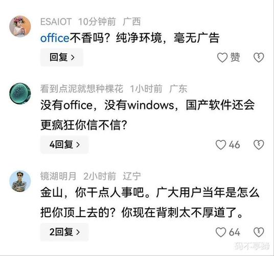 久久成人午夜激情的相关介绍