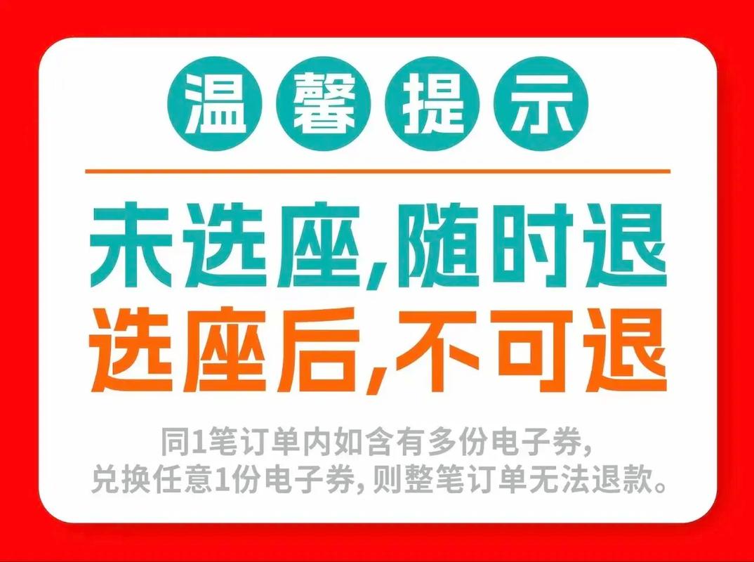 杭州比高电影院的相关介绍