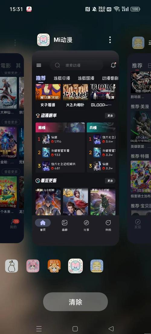 学生操美女老师的相关介绍