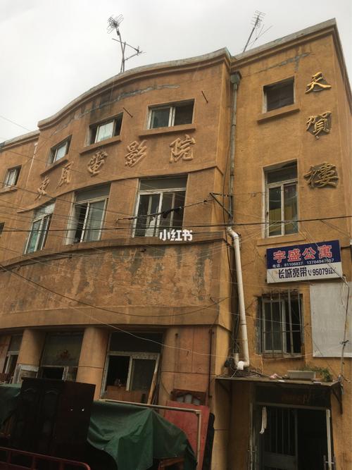 大连电影院的相关介绍