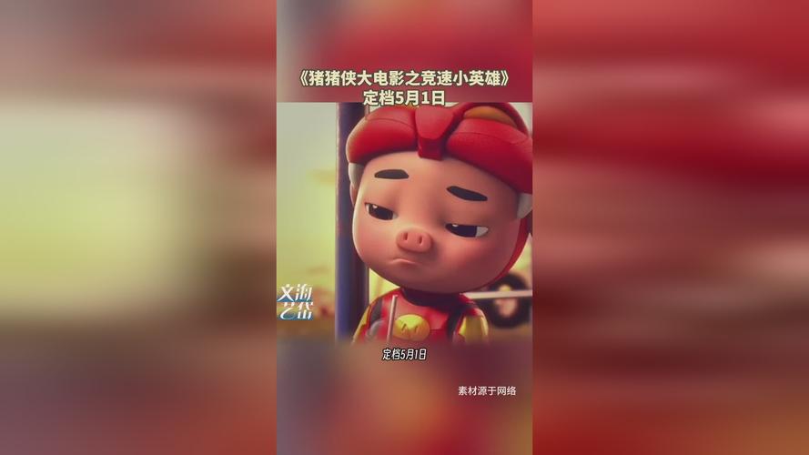 日韩性成人影院的相关介绍