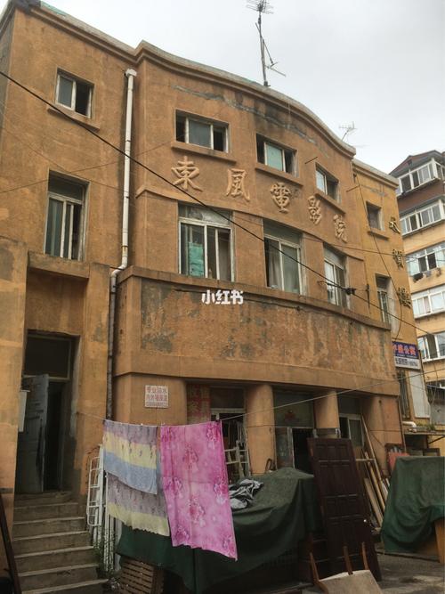 男女搞动漫的相关介绍