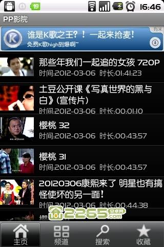 夫妻毛片大战的相关介绍