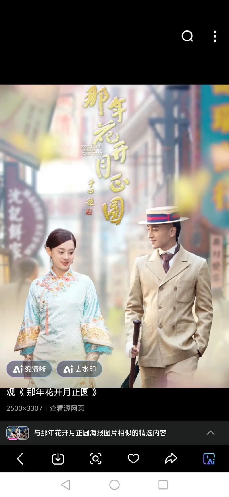 人妻啪啪2的相关介绍